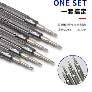 I mini screwdriver