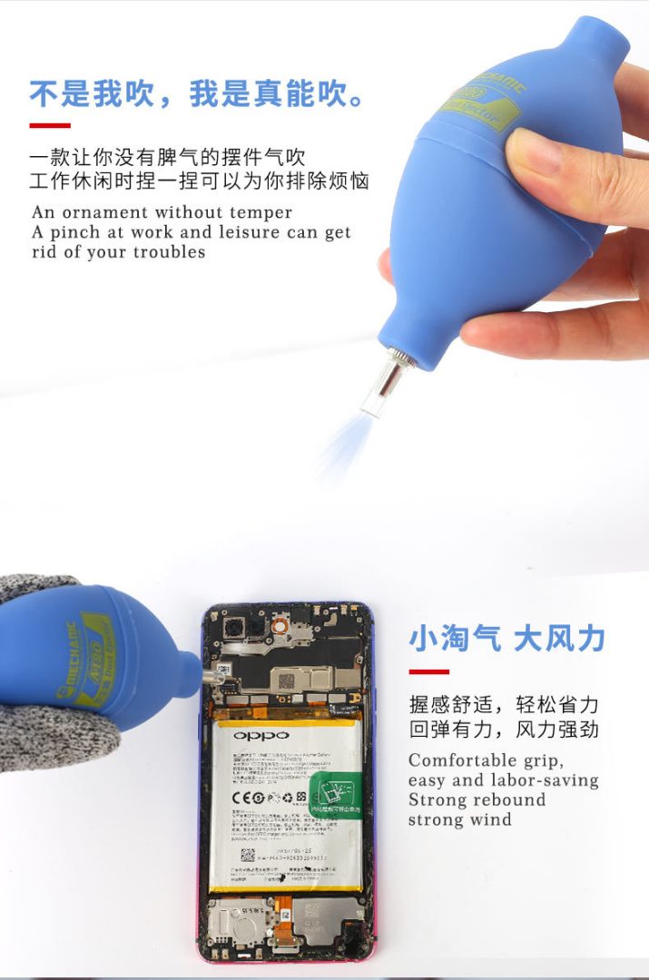 B110 Dust ball for clean deeply