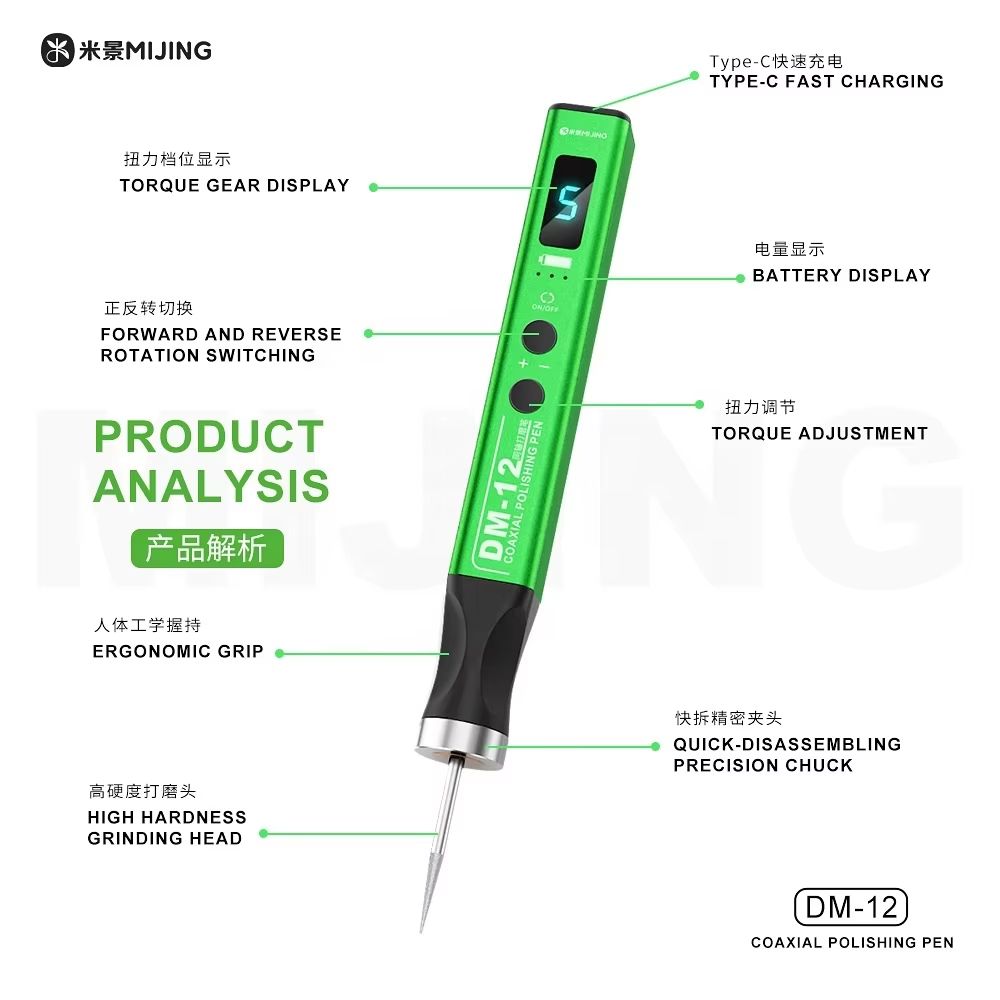 MiJing DM 12 Coaxial Polishing Pen for BGA CPU Fixing Tool DIY Carving Tools compressed